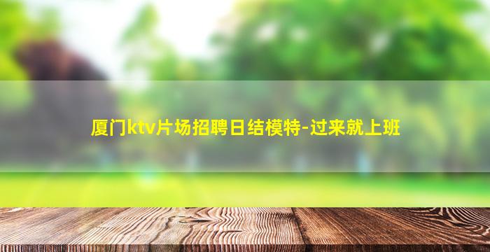 宁夏酒吧招聘