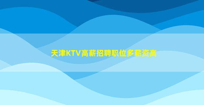 合肥酒吧招聘