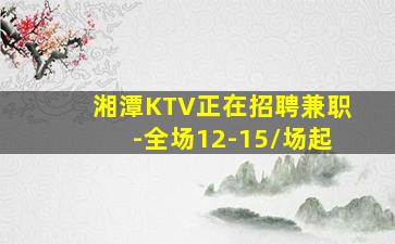 朔州夜场招聘