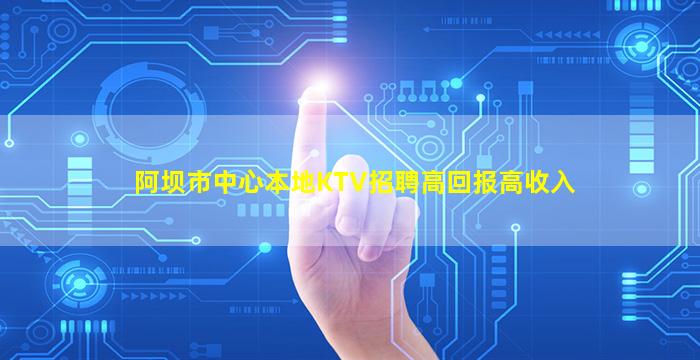 金昌夜场招聘